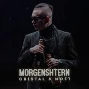 Cristal Моёт Take It Easy