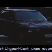 Ost Бумер Привет Морриконе Slowed Reverb