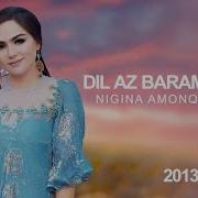 Nigina Amonkulova Dil Az Baram Raft 2013