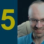 Сапфировый Плейлист Урок 35
