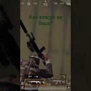 Метро Рояль Как На Войне
