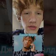 Почему Juice Wrld Не Умер Реакция Моргенштерна На Смерть Джуси Врлд