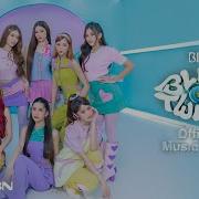 Blink Twice Bini