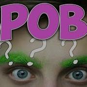 Вызов Принят Часть 2
