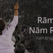 Ram Naam Ras