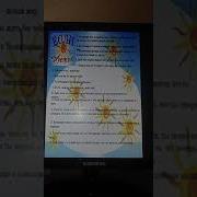 11 А Класс Мы Выбираем Жизнь
