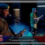 Ростов У Каждого Своя Сутьба