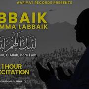 Labbayk Allahuma Labbayk