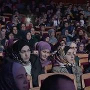 Патимат Раджабова Мавлид На Даргинском