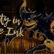 Бенди Pretty In Ink На Русском