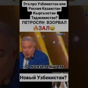 Дагестан Юмор Прикол