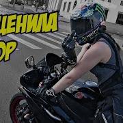 Мотобудни 9 Подборка Ситуаций На Дороге