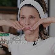 Скульптурное Лицо С Викторией Цепляевой 12