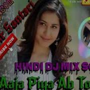 Aaja Aaja Piya Ab To Aaja Dj Mihir Santari