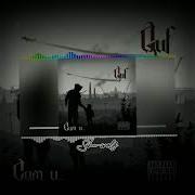 Guf Новенький Speed Up