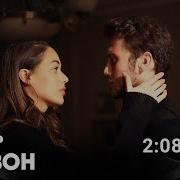 Чукур 3 Сезон Песни