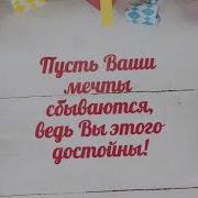 Поздравления С Днем Рождения Начальнику Мужчине