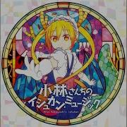 Kobayashi San Chi No Maid Dragon Ost