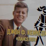 Страх И Отвращение В Белом Доме