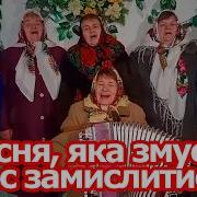 Біжить Стежина В Тихий Гай