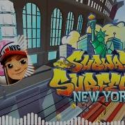 Subway Surfers New York Music