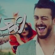 Saad Lamjarred Inta Muallim