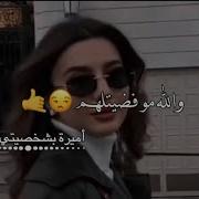 يا أخر حبة حالات واتس اب غرور للبنات حالات واتس اب قصف جبهات حالات غرور