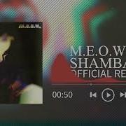 M E O W Shambola Remix