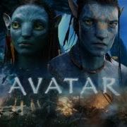 Avatar Theme Song Avatar Soundtrack