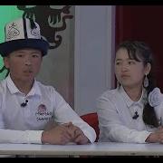 Манас Таануу Ыйык Башат Кыраан Манас 2019