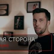Как Найти Свою Рабочую Сторону Для Позирования