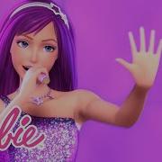 Barbie Princess Just Wanna Have Fun