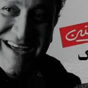 Doostam Dashteh Bash
