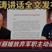 老灯开讲第660期
