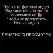 Страшилка К Вам Гости