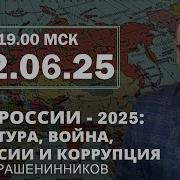 Мемуары Нашего Героя