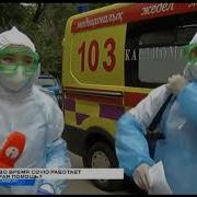 Отмена Скорой Помощи