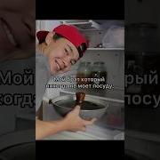 Мой Брат Мне Готовит