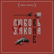 Мафик Маракеш Споки Ноки