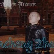 Jincheng Zhang Grape I Love You Official Music Audio