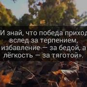 Нашиды Без Музыки Про Любовь