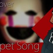 Puppet Sond Rus