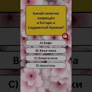 Я Только Спросить