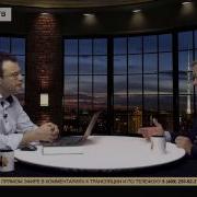 Анатолий Клёсов Загадки Древних Славян