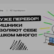 Geekbrains Гера Мартелл