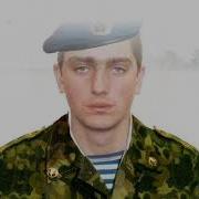 Песня Помяни Нас Россия