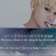 Ztao 黃子韜 Promise Lyrics Chinese Pinyin English