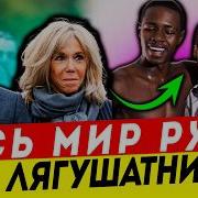Друзья Мои Хорошие