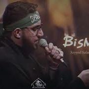 Sayyed Salam
