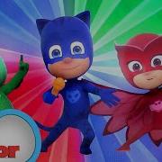 Pj Masks Ost